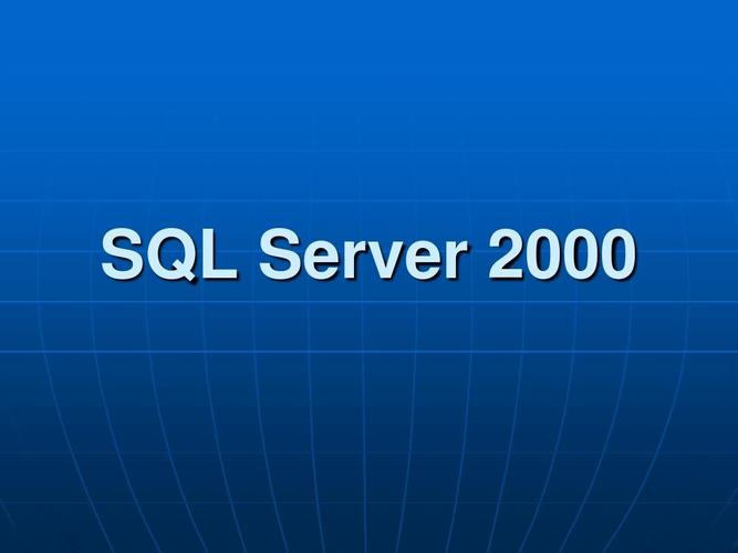 sql2000