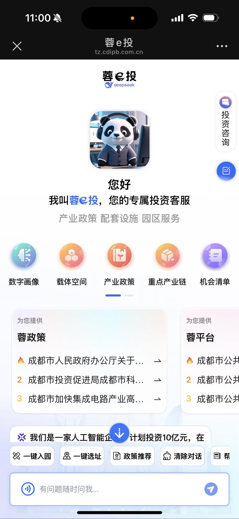24小时医学频道app下载24小时医学频道手机版
