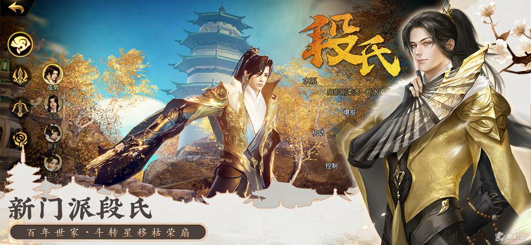 剑侠世界2手游360版下载剑侠世界2 360版 安截图