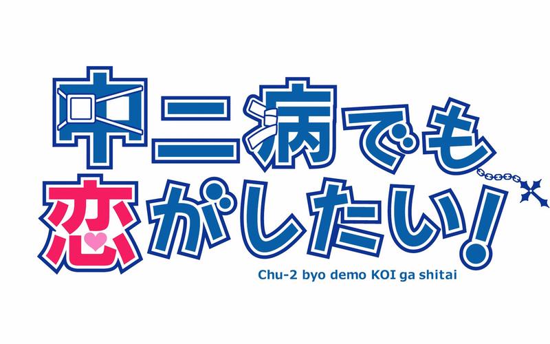 乙女向