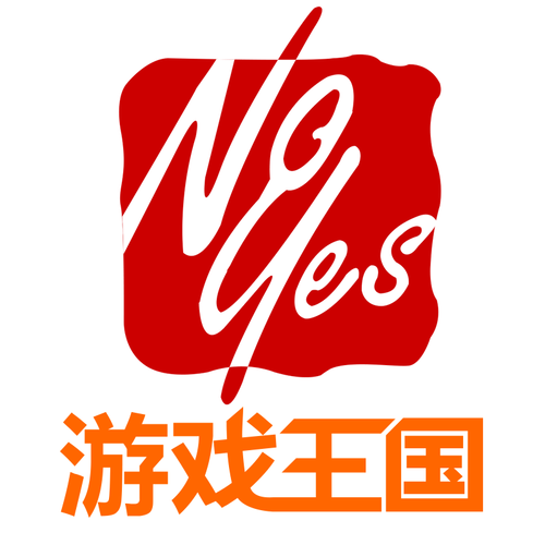 游戏王国截图