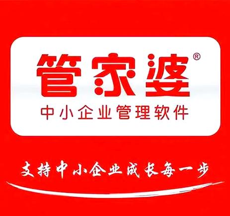 正版管家正版管家家婆图标