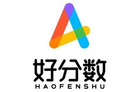 好分数官网登录入口