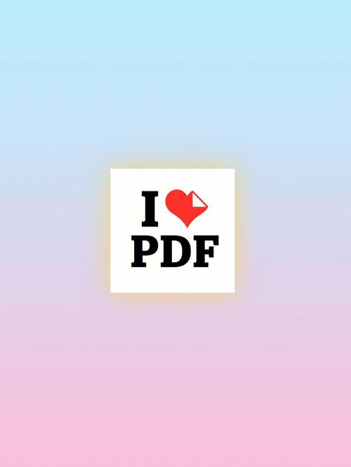 ilovepdf中文版下载