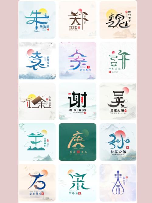 取名字软件