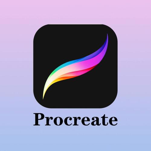 procreate下载免费中文版下载图标