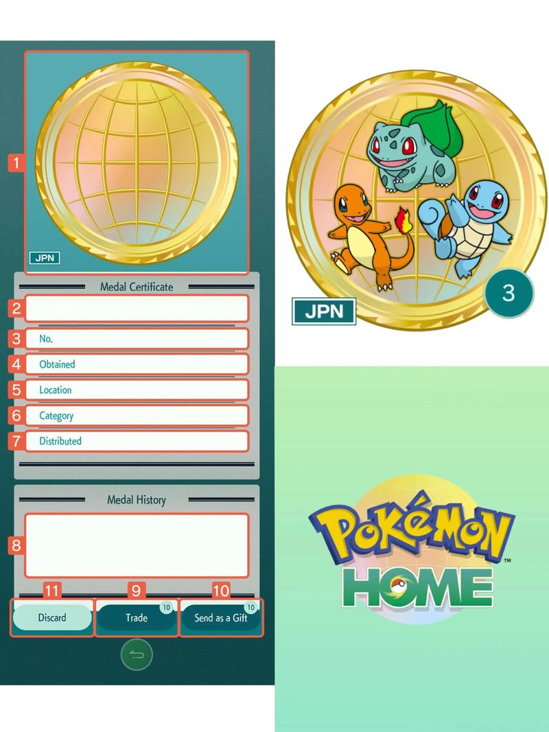 Pokemon Tools修改器手机版