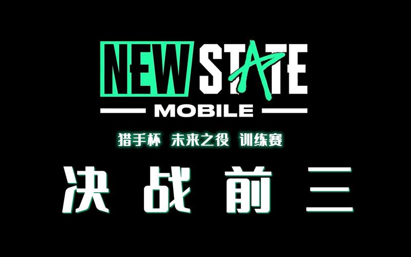未来之役手游下载