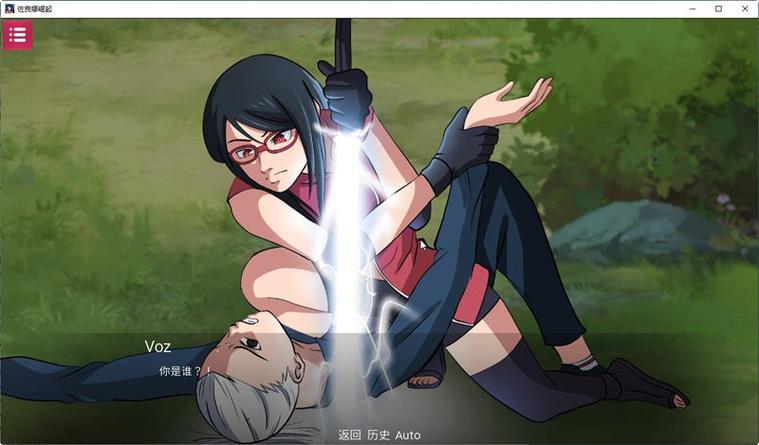 佐良娜的崛起截图
