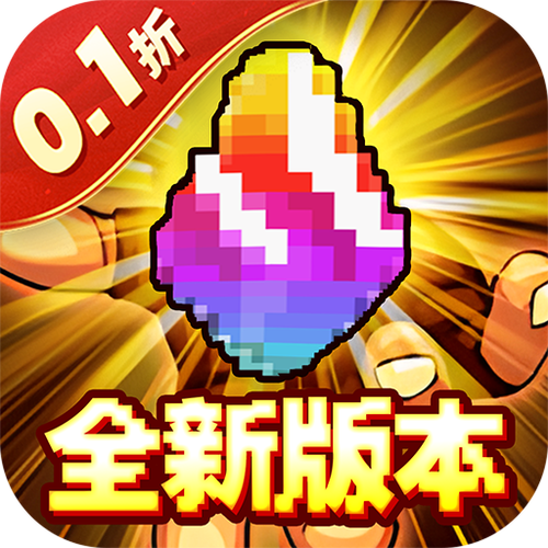 冒险与挖矿最新版下载