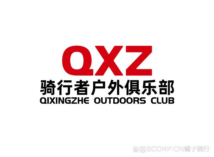 骑行者最新版2025下载截图