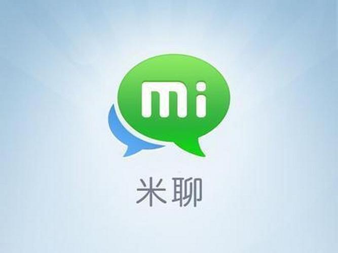 米聊
