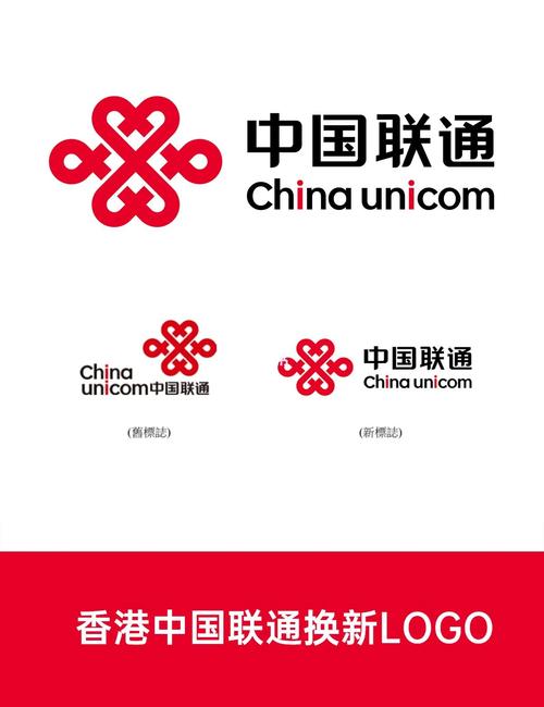 联通手机营业厅