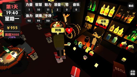 属性与生活2下载
