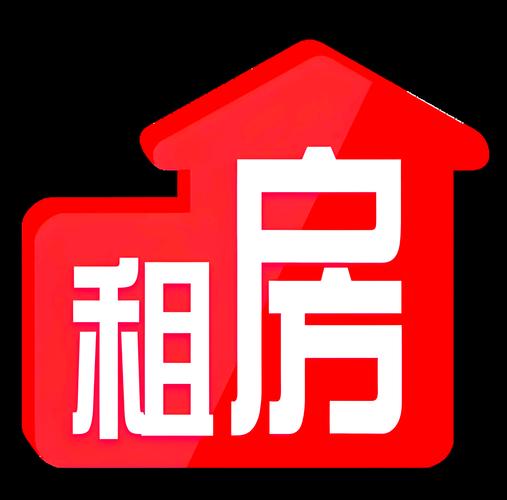 租房子app哪个好 靠谱的租房子软件分享截图