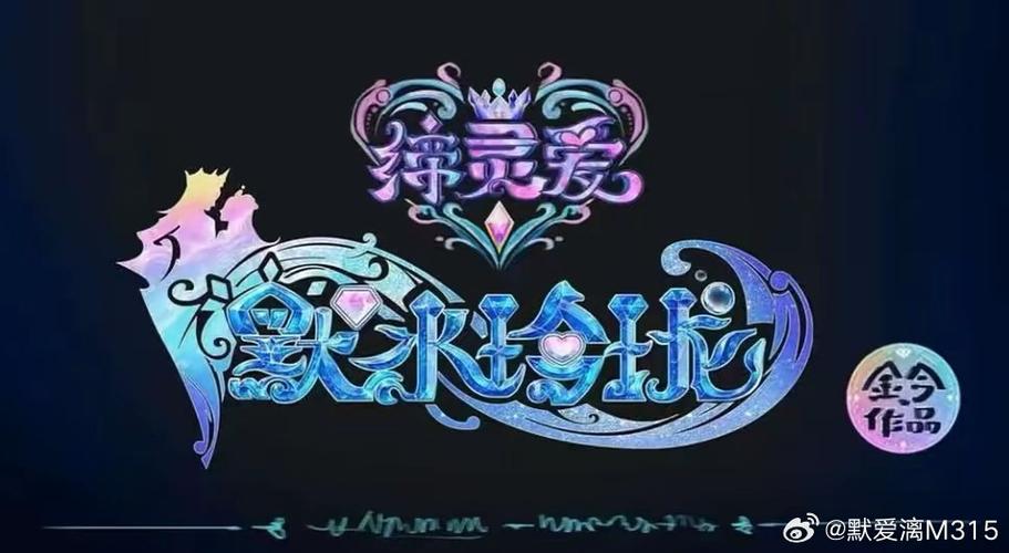 恋爱养成的手游缩略图
