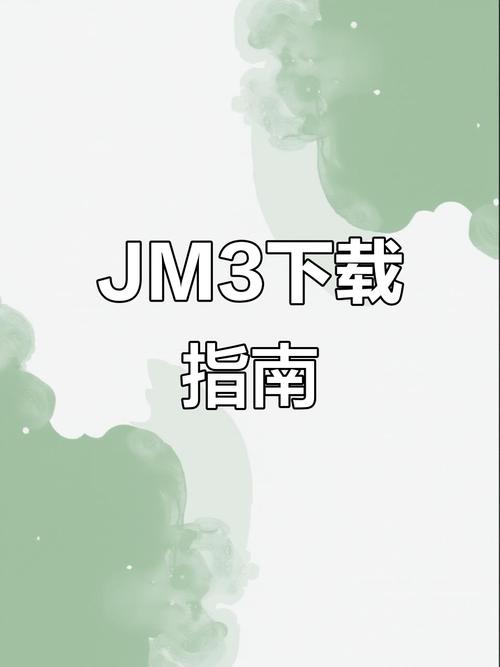 jmcomic3.0.mic官网版下载