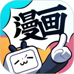 漫画啦最新版下载缩略图