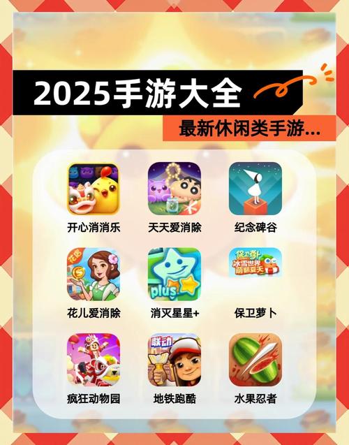 热门无需网络小游戏推荐 2025年流行单机游戏下载合集
