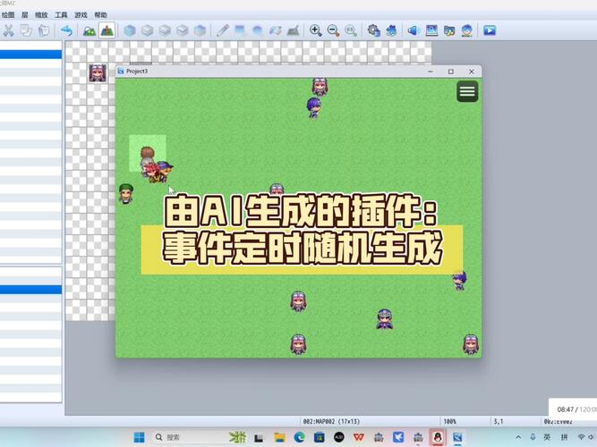 joiplay rpg maker插件下载