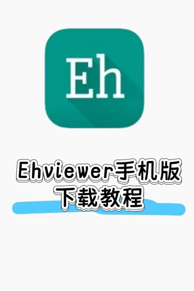 ehviewer彩色版1.8.6.2版本下载