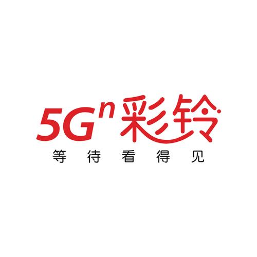 联通彩铃截图