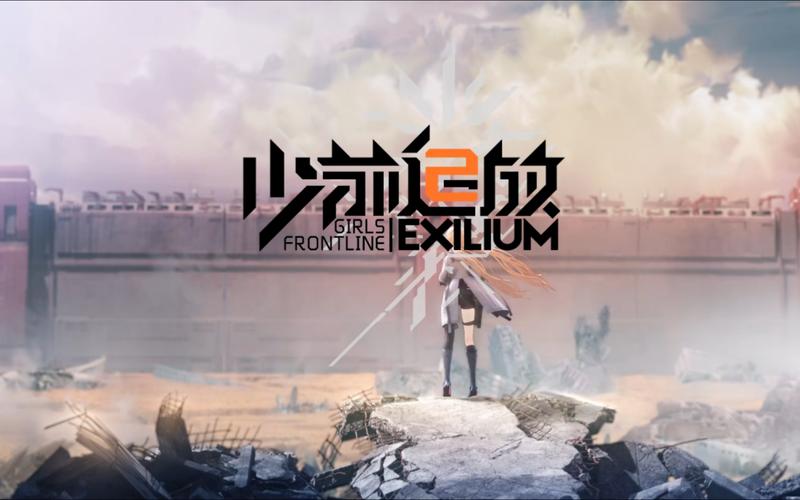 少女前线2