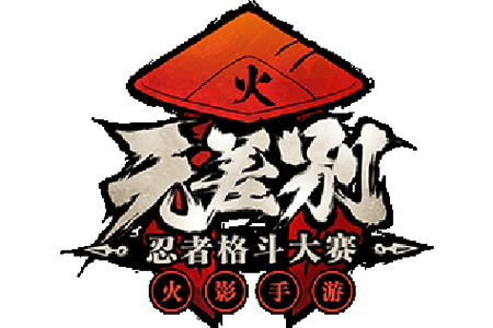 正版火影超燃格斗