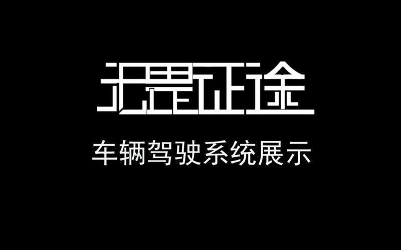 无畏征途截图