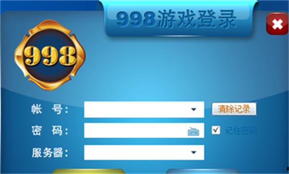 998游戏大厅手机版下载