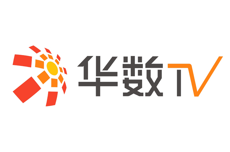 华数tv