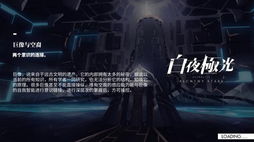 白夜极光