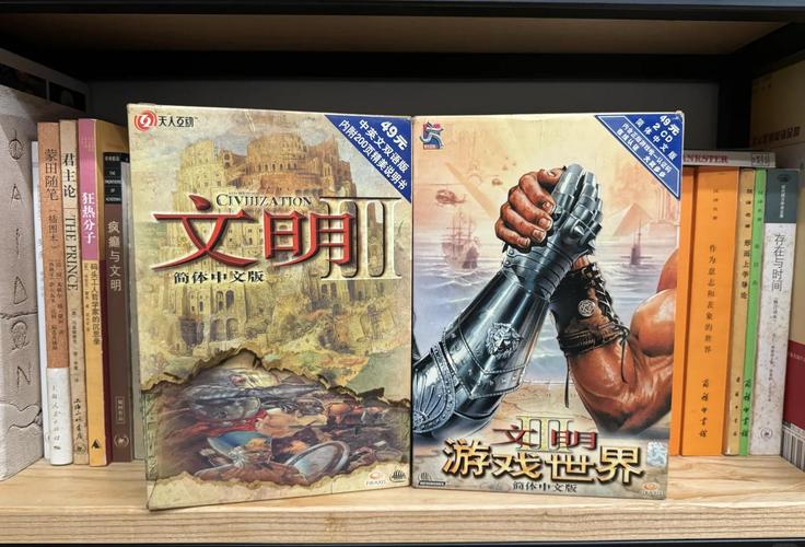文明3截图