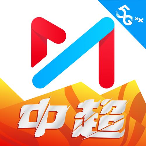 咪咕体育直播app下载