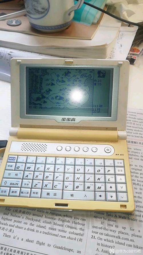 步步高三国霸业