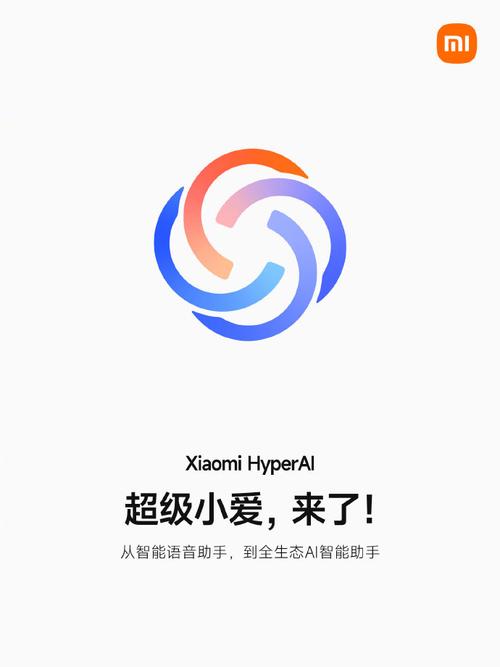 小爱同学app最新版下载小爱同学手机版 安卓