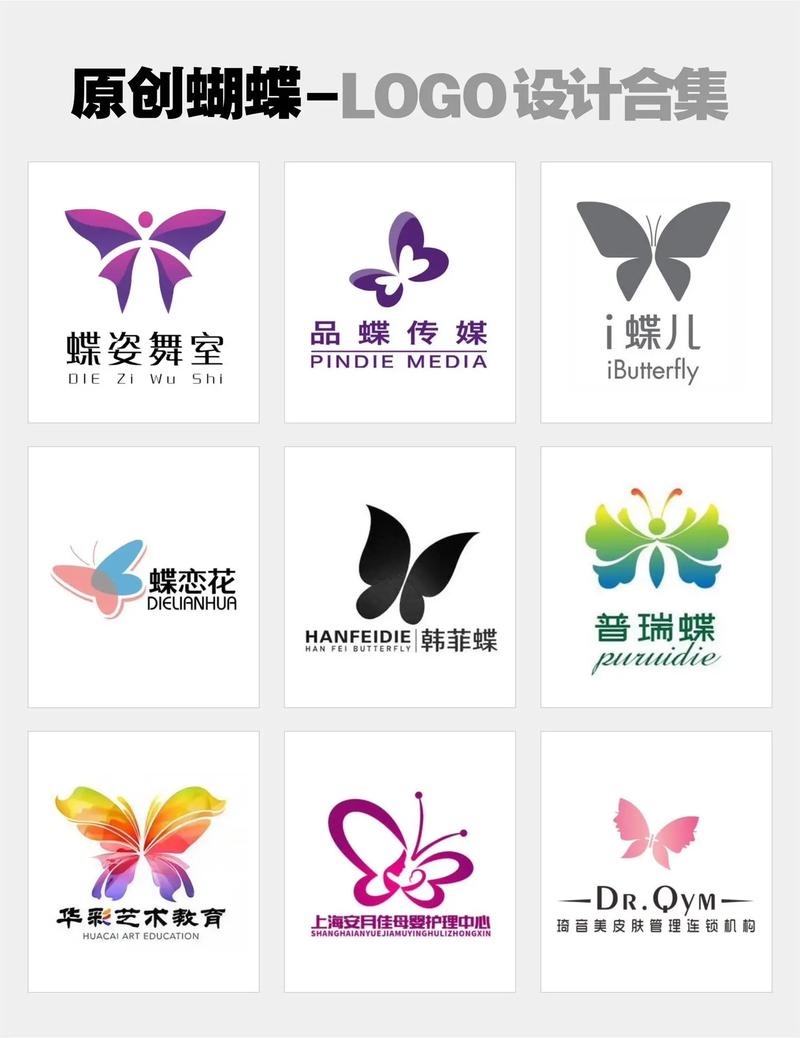 蝴蝶直播平台官网版下载