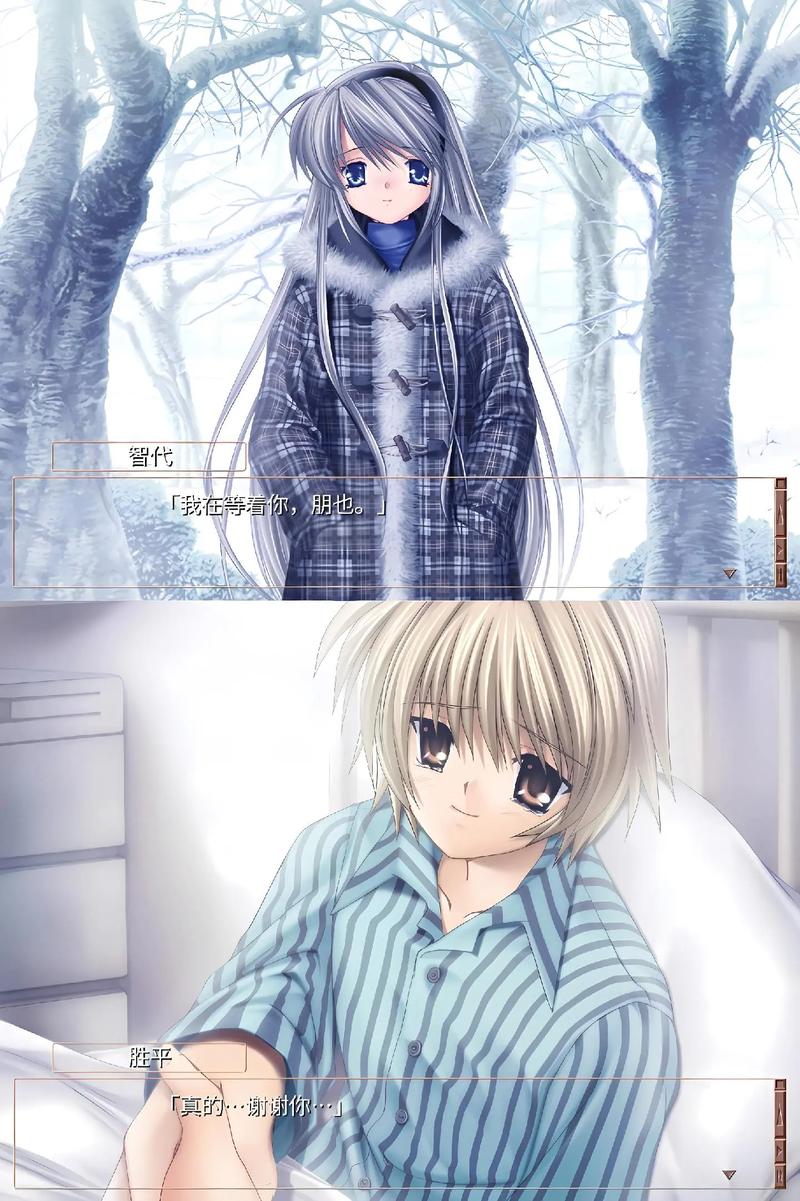 clannad移植版资源下载clannad安卓汉化版 手