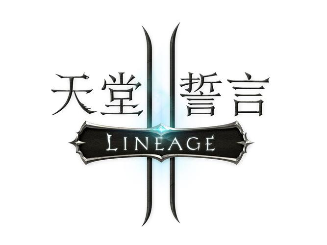 天堂2官网游戏截图