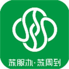 苏周到app下载