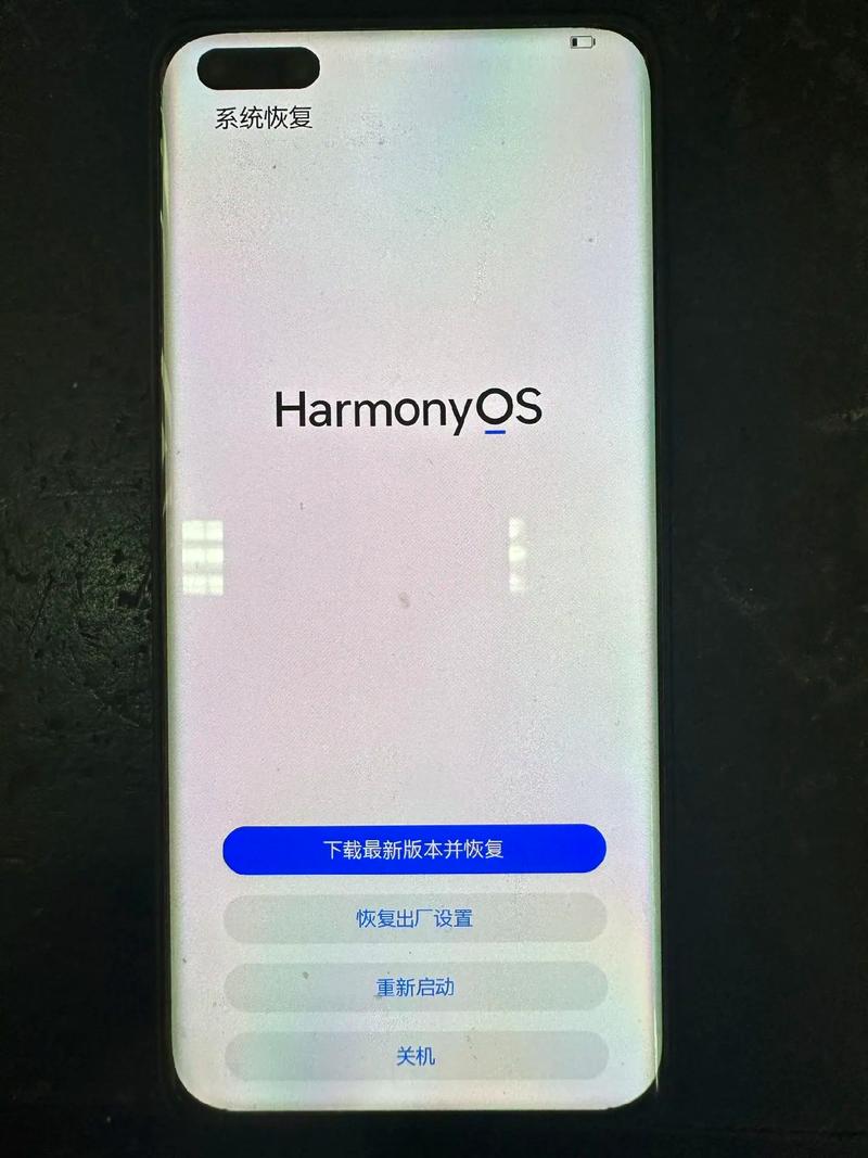 华为鸿蒙刷机包下载