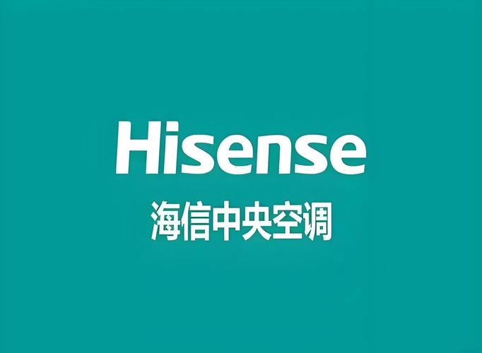 海信商城