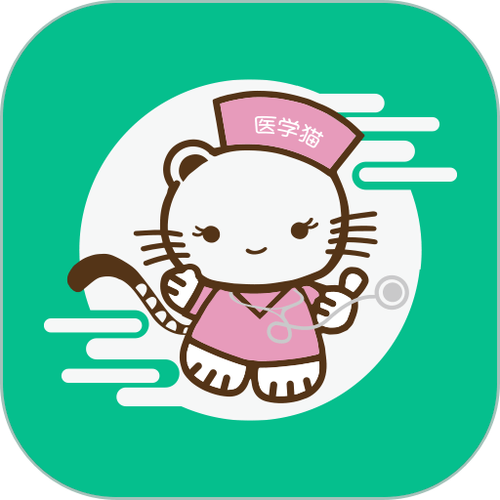医学猫app下载医学猫 安卓版v1.11.24 下载截图
