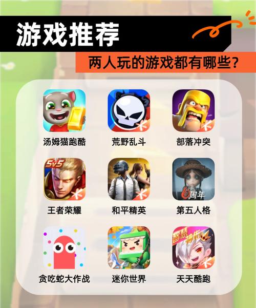 好玩的策略手游排行榜