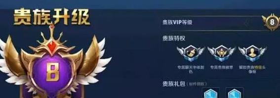 王者荣耀v10需要充多少钱
