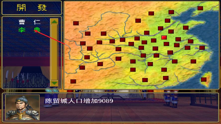三国群英传1手机版单机下载奥丁