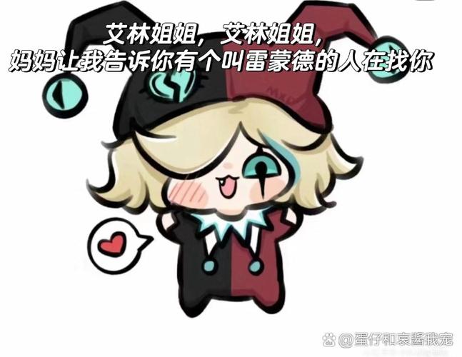 艾琳怎么玩