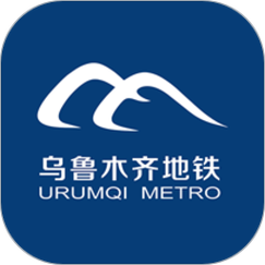 乌鲁木齐地铁安卓版下载乌鲁木齐地铁app 免截图