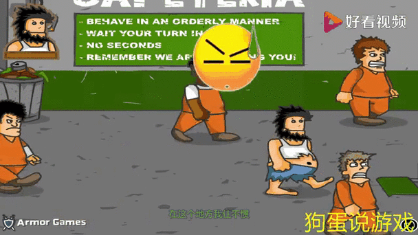 无敌流浪汉2无敌版下载