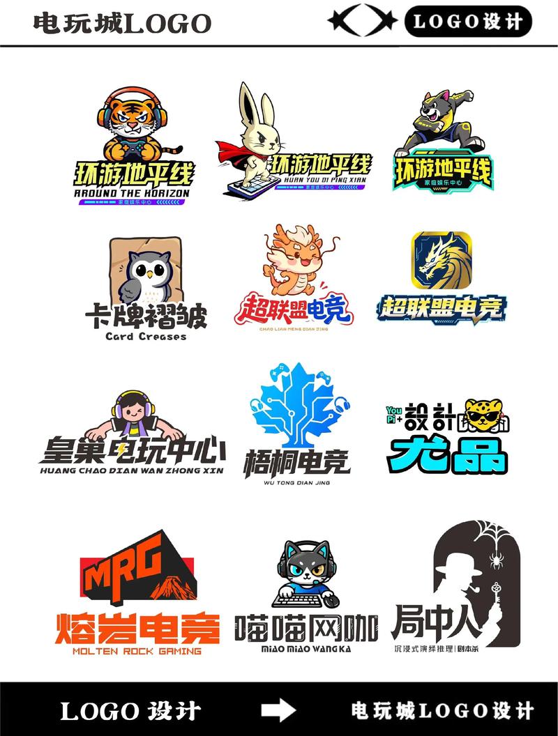 电玩城游戏大厅